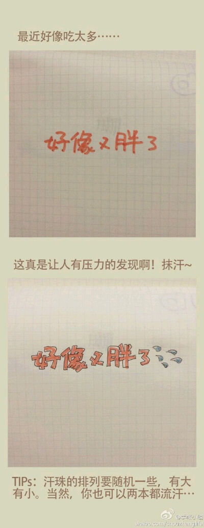 卡通字体