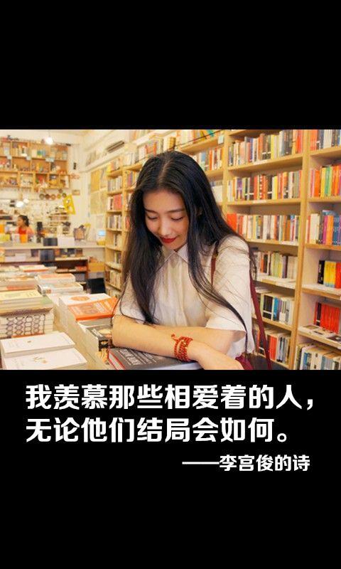 宫俊、宫俊吧、宫俊快乐男声、宫俊女朋友叶琛图片、宫小俊、宫俊yy直播、宫俊女朋友叶琛图片、宫俊叶琛接吻图片、网络红人宫俊素颜照、宫俊发型、沈蔓熙宫俊合照、宫俊桌面壁纸、宫俊头像、宫俊整容、宫俊女朋友蔓熙照片