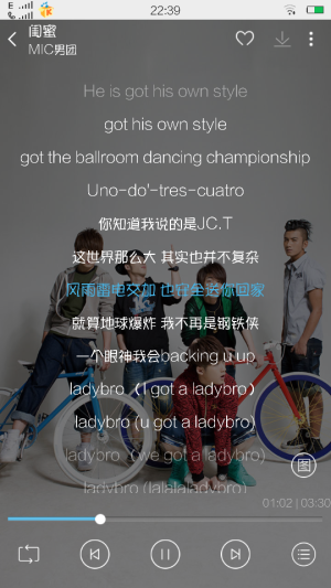 歌曲推荐:MIC男团《闺蜜》这世界那么大，其实也并不复杂 。风雨雷电交加，也安全送你回家 ~~~