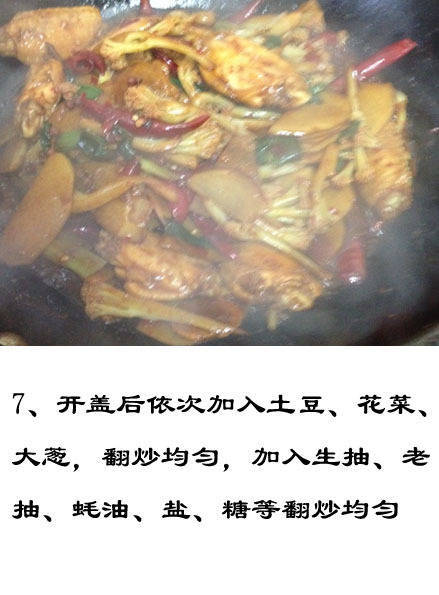 《美食-肉食》【香辣干锅鸡翅】口味鲜香，麻辣适中，想想干煸香辣那种感觉就醉了~