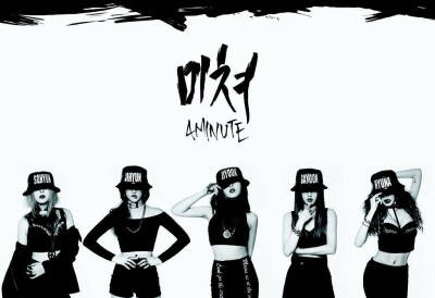 4minute