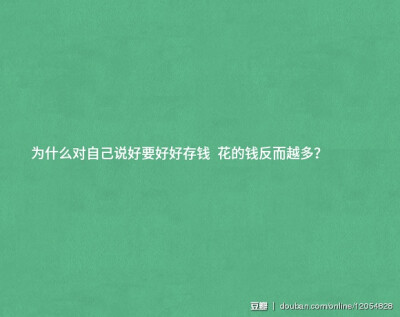 一朵玫瑰会有多少问题？ 一只猫会有多少问题？ 一个人会有多少问题？ 每一天，地球上每个角落的问题加起来又有多少呢