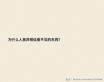 一朵玫瑰会有多少问题？ 一只猫会有多少问题？ 一个人会有多少问题？ 每一天，地球上每个角落的问题加起来又有多少呢