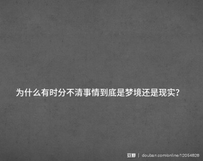 一朵玫瑰会有多少问题？ 一只猫会有多少问题？ 一个人会有多少问题？ 每一天，地球上每个角落的问题加起来又有多少呢