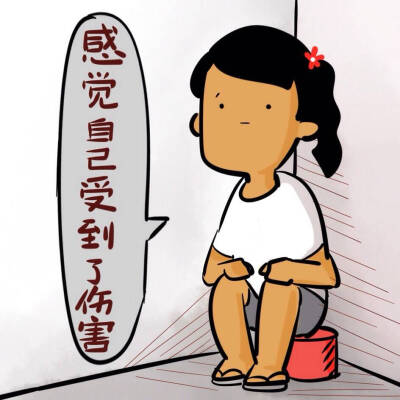 制冷表情