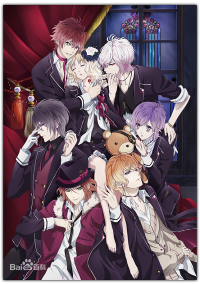 魔鬼爱人DIABOLIK LOVERS