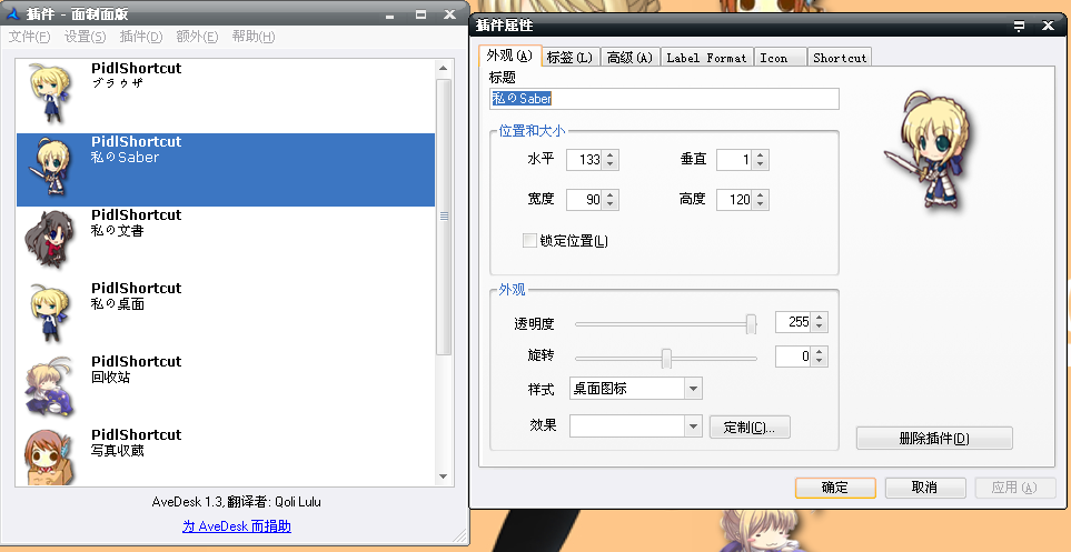 fsn