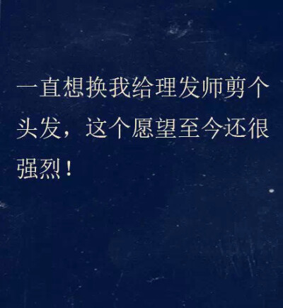 对于理发师 ––ÇΥ