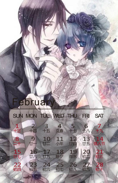 #黑执事# 二月壁纸