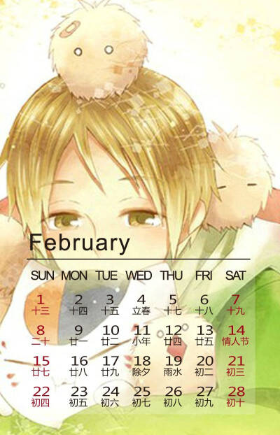 #夏目友人帐# 二月壁纸