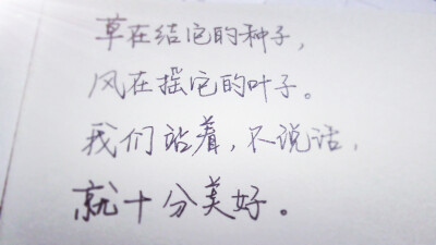 那个夏天我多怀念啊。