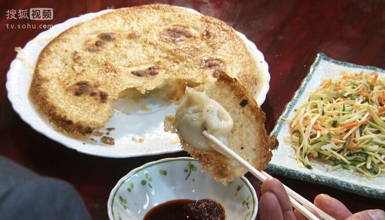 [第三集] 原来是酱紫的。底朝上的煎饺饺