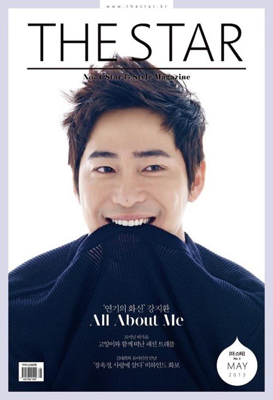 姜志焕 Kang Ji Hwan