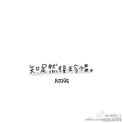 送给自己！