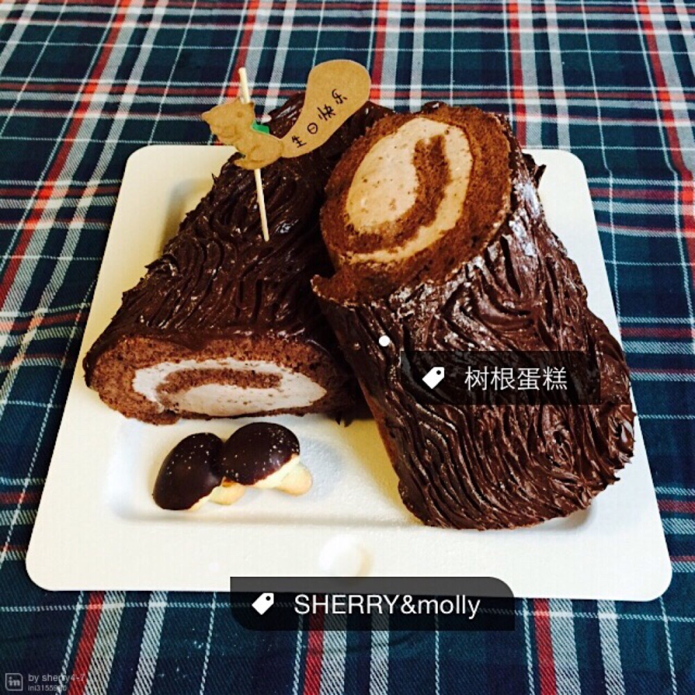 树根蛋糕