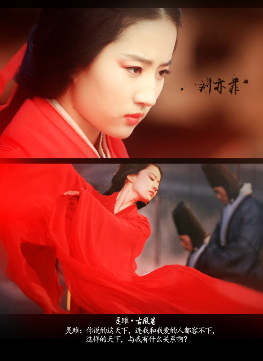 via古风卷 《铜雀台》之灵雎