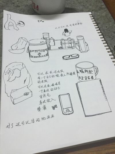 随手画·我家的桌子