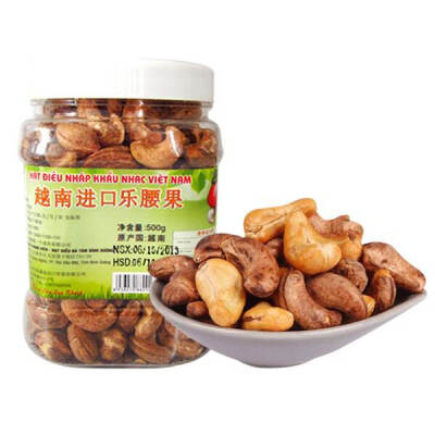 进口腰果，甩国产好几条街