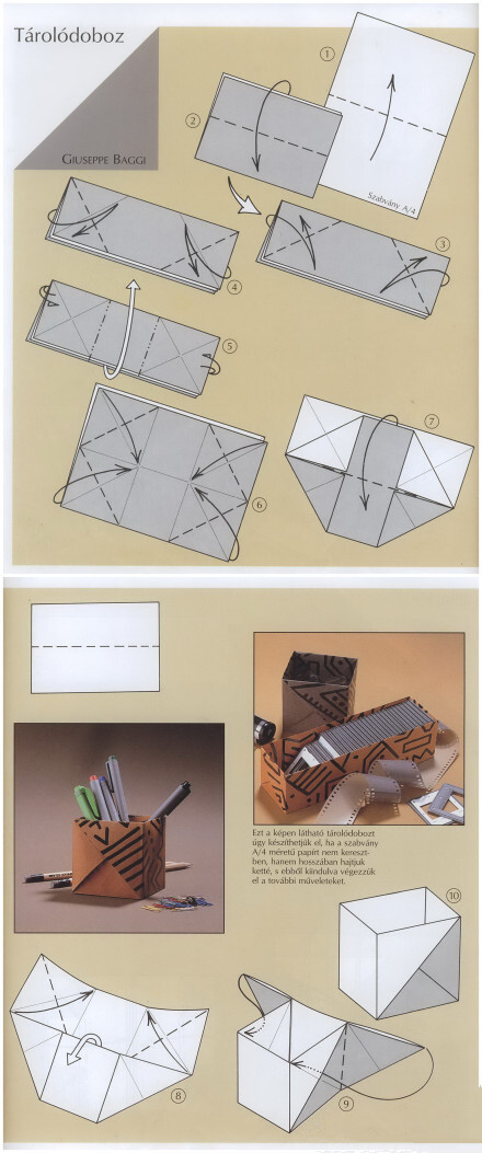 【折纸教程】实用的纸盒