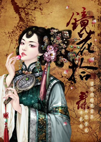 〔古风美人〕