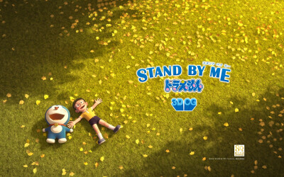 Doraemon哆啦A梦大电影Stand by me 官方壁纸2 for PC