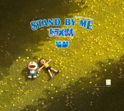 Doraemon哆啦A梦大电影Stand by me 壁纸2for android