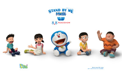 Doraemon 哆啦A梦 大电影 Stand by me 官方壁纸 for PC