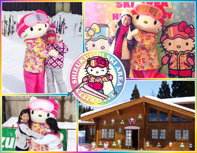 HelloKitty 2015年2月滑雪场相遇