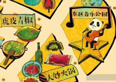 成都美食手绘地图~