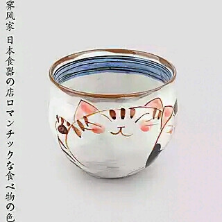 日本‖手绘‖彩陶‖招财猫抹茶杯‖功夫茶杯