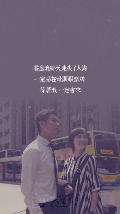 ［何以笙箫默］终于明白那句“向来缘浅，奈何情深”无非是“你我之间本无缘分，全靠我死撑”