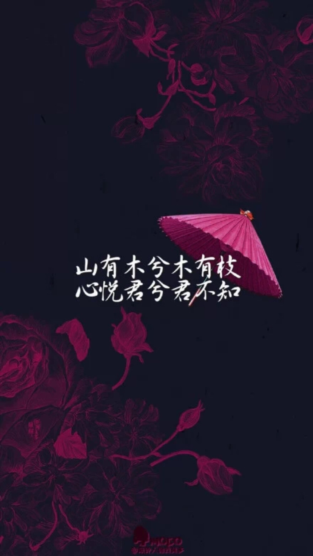 古风文字伤感唯美壁纸