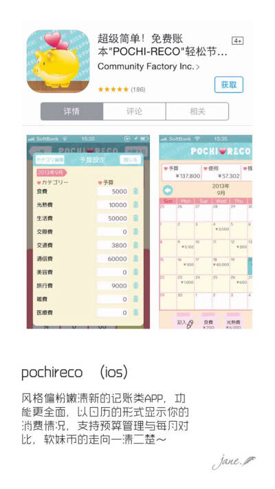 一组生活类APP，让你潇洒过假期～٩(๑´0`๑)۶