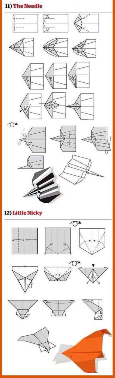 折纸 纸飞机