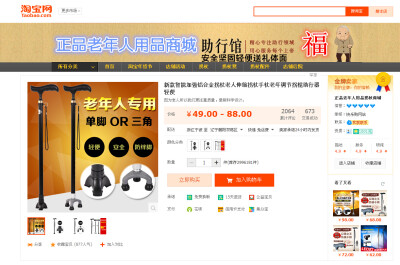 http://item.taobao.com/item.htm?spm=a1z09.2.9.37.rUcYfw&amp;amp;id=42318046175&amp;amp;_u=3lbk9mt012d