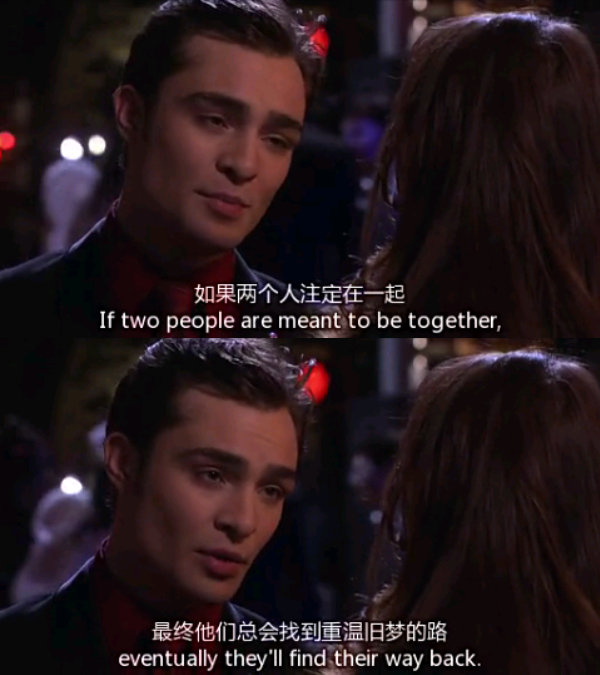 gossip girl