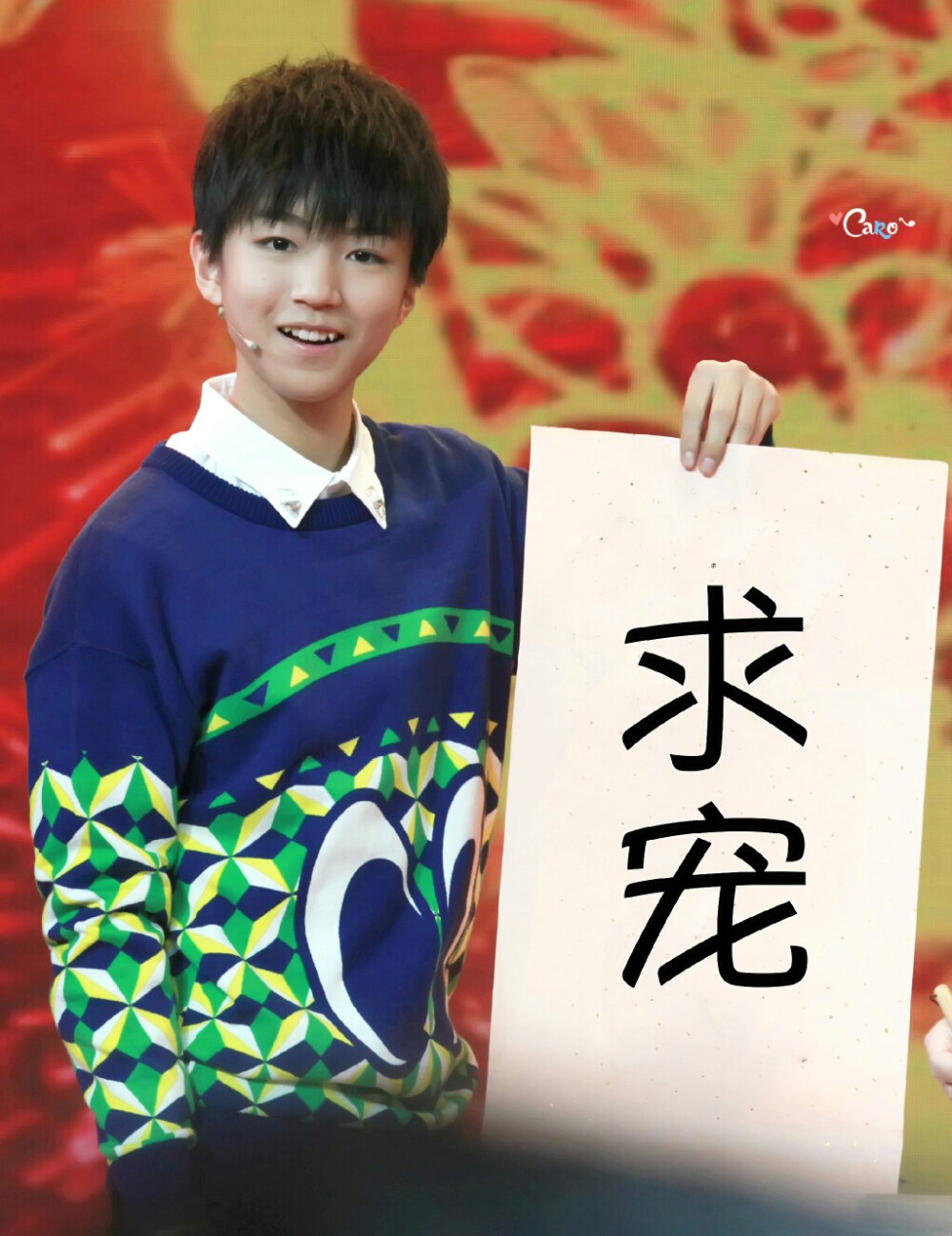 tfboys过年七天乐图片