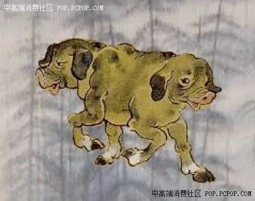 异兽《屏蓬》 生两个头，各在一端，意志处处相对，一个头想走那边，一个头想走这边，扯来扯去，移不动尺寸之地。