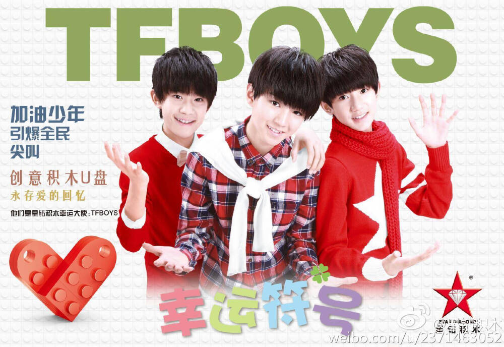 TFBOYS