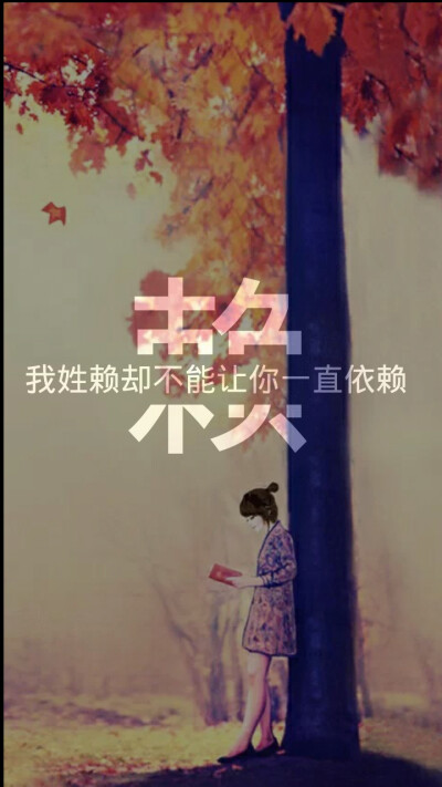 赖氏图片