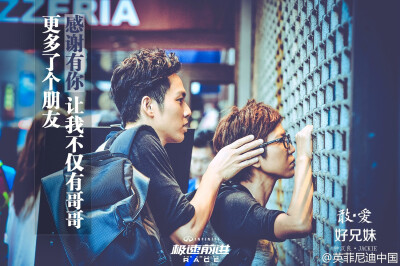 小哇 钟汉良 Jackie咧