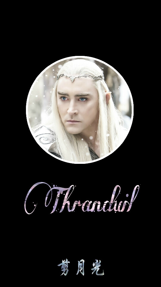 瑟兰督伊瑟兰迪尔霍比特人指环王剪月光出品