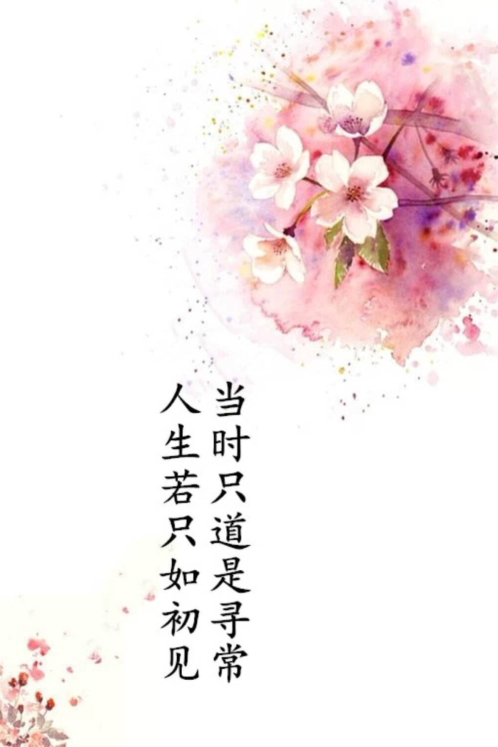 古风文字伤感唯美壁纸