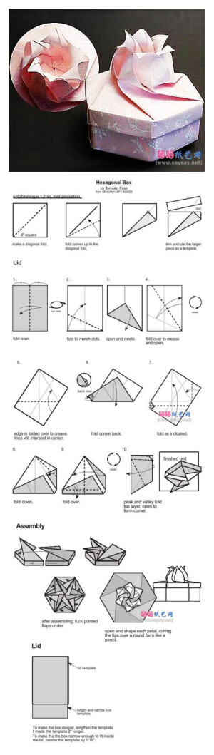 【折纸教程】花盖六角盒子