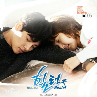 Healer*^_^*