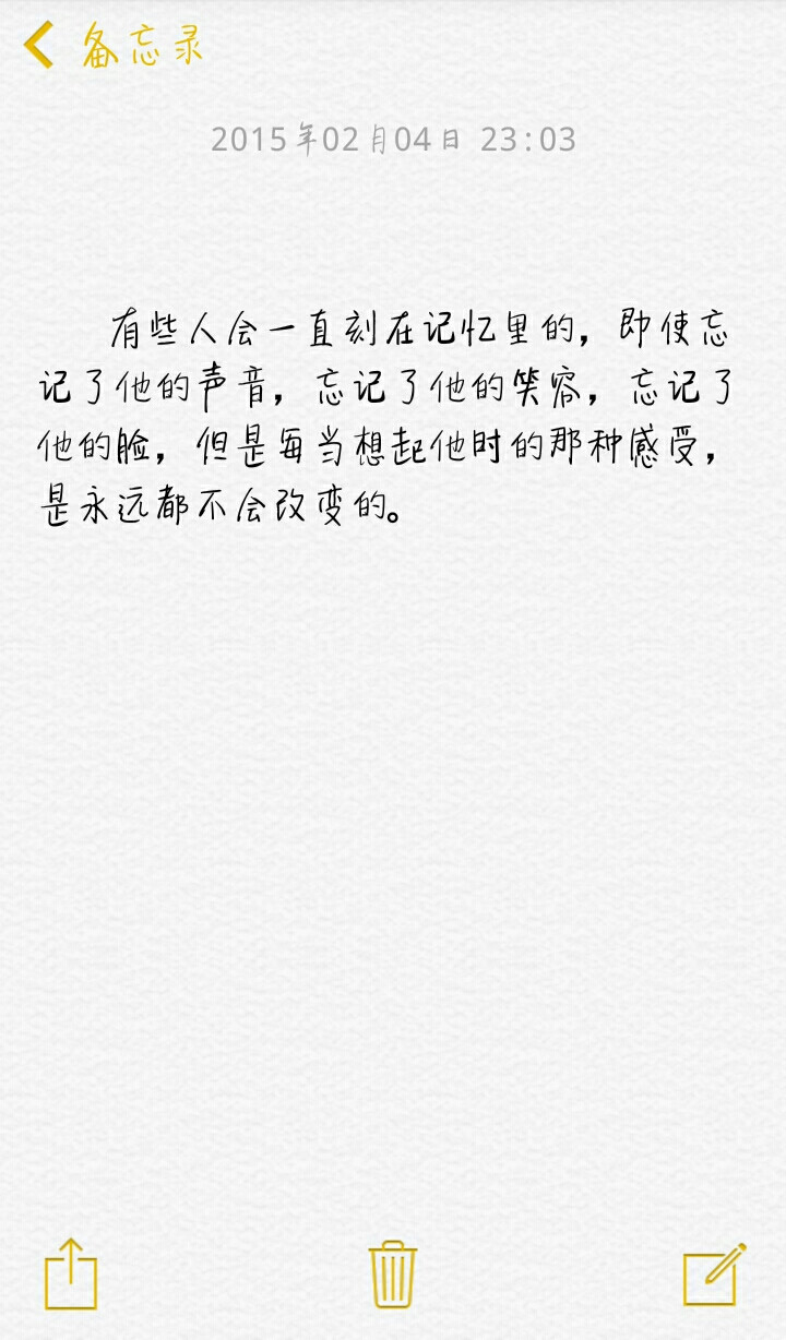 小清新治愈系萌二代文字控音乐派…这里求关注求收藏每时每刻更新ing【独家by稳稳妥妥】