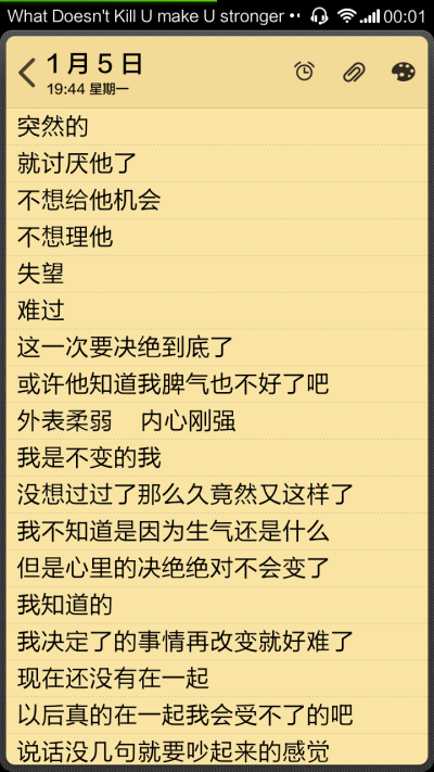 之初。也有难过的时候