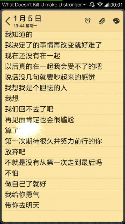 之初。难过有时