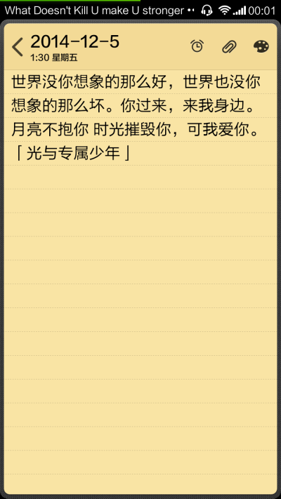 你过来，来我身边