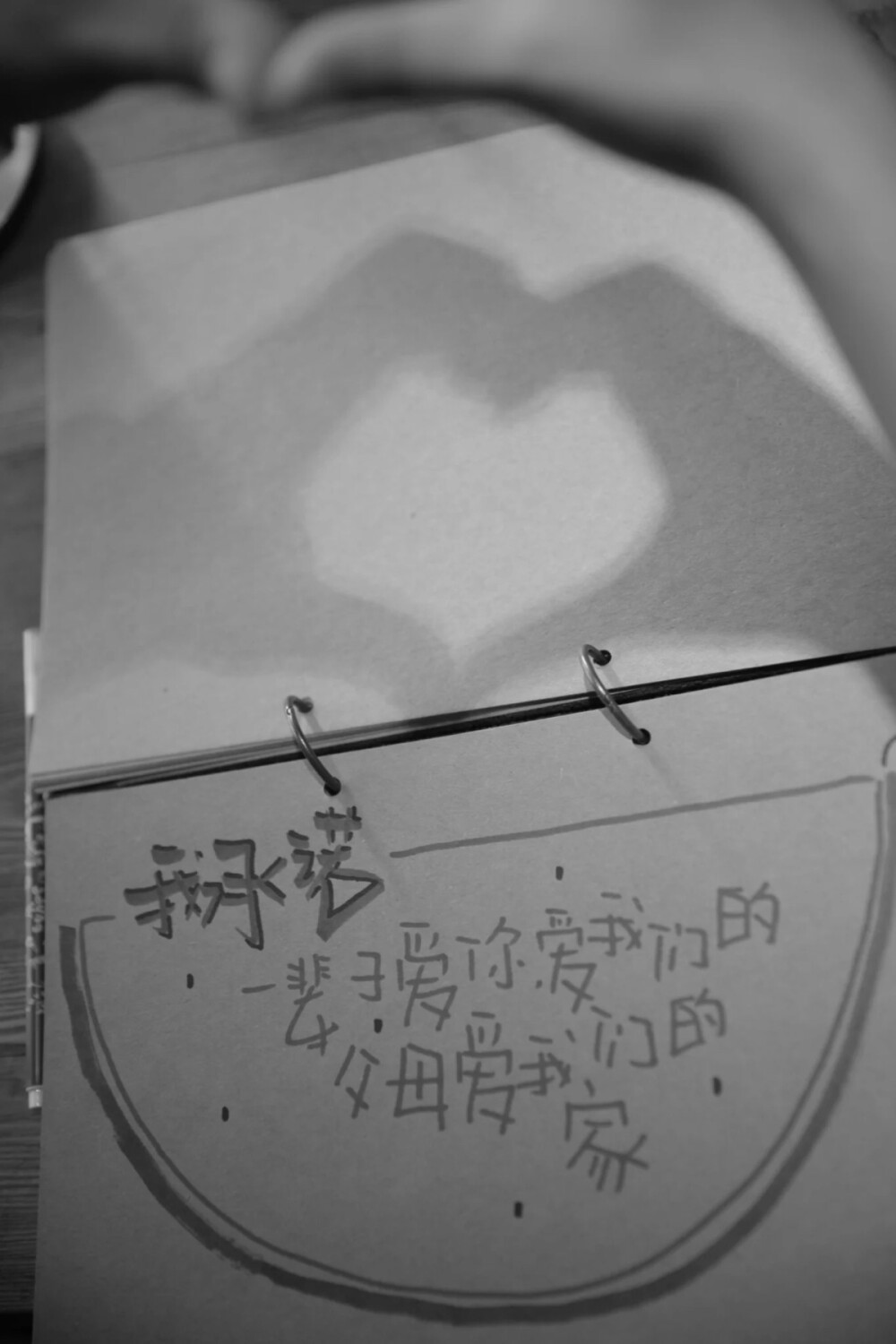 埃黎罗敦